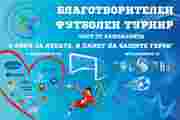 Актуално