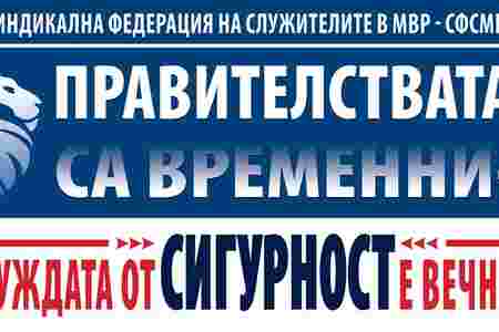 Начало