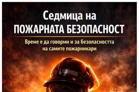 Начало