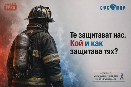 Начало