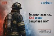 Актуално