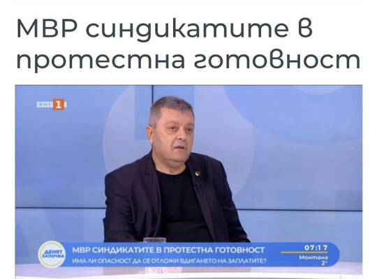 СФСМВР в медиите