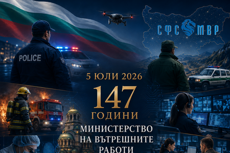Начало