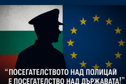 Актуално