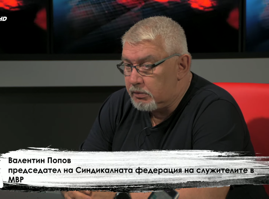 СФСМВР в медиите