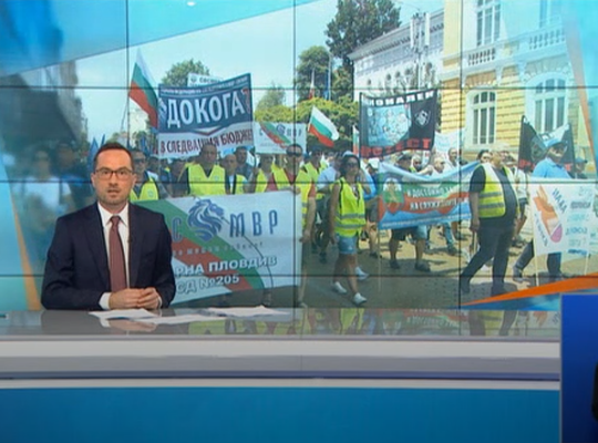 СФСМВР в медиите