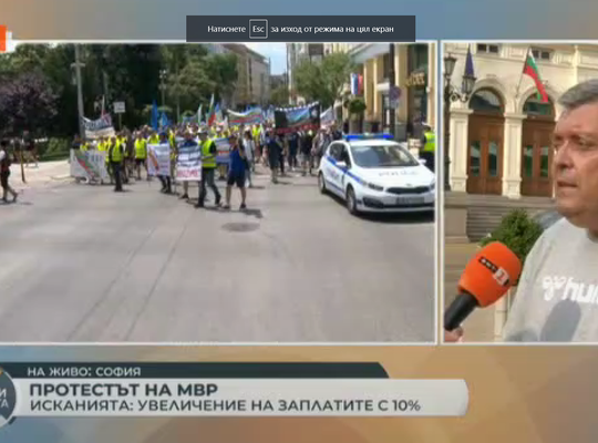 СФСМВР в медиите