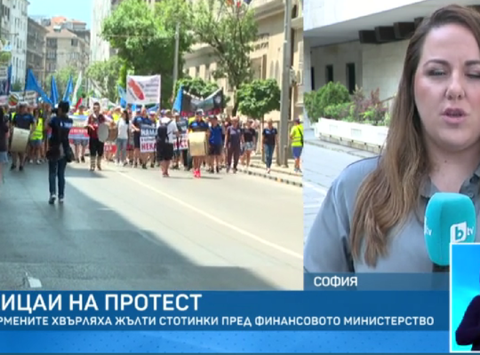 СФСМВР в медиите