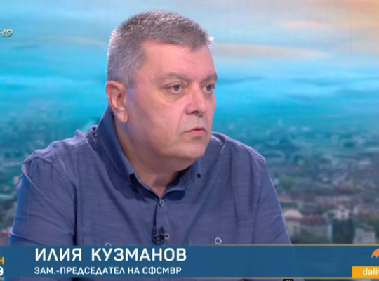 СФСМВР в медиите