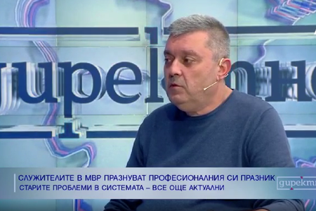 Начало
