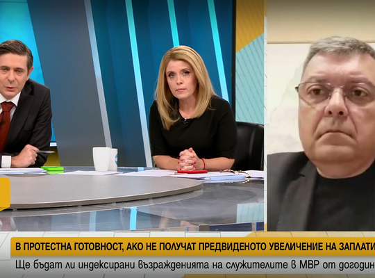 СФСМВР в медиите