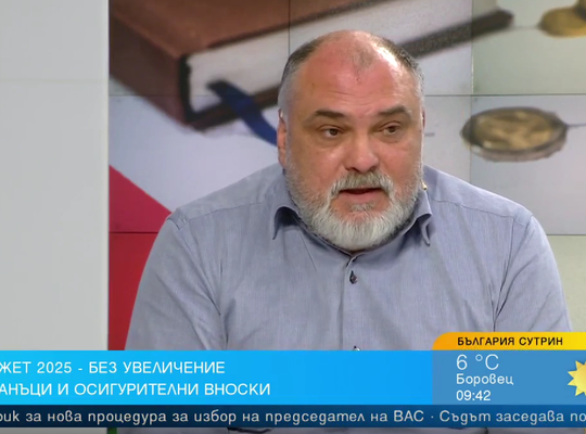 СФСМВР в медиите