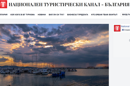 Членство в СФСМВР