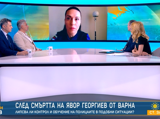 СФСМВР в медиите