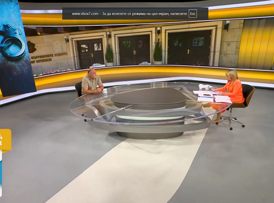 СФСМВР в медиите