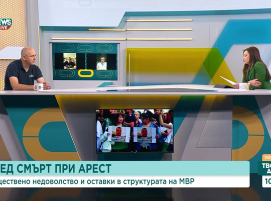 СФСМВР в медиите