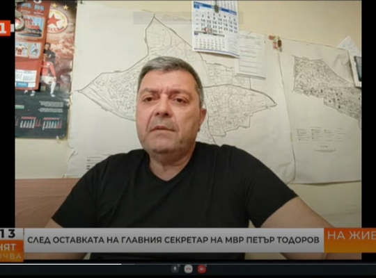 СФСМВР в медиите