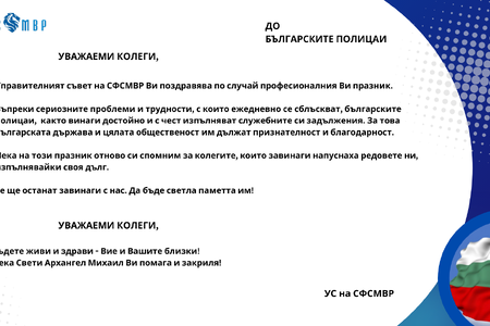 Начало