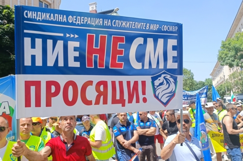 Протест на СФСМВР, 15 юли 2023 г. 