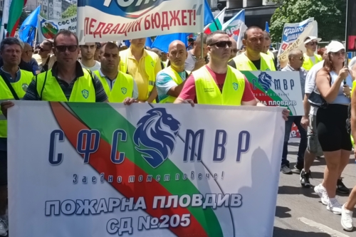 Протест на СФСМВР, 15 юли 2023 г. 