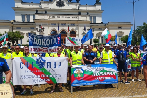 Протест на СФСМВР, 15 юли 2023 г. 
