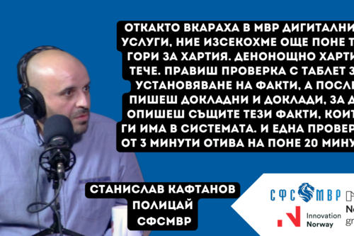 Станислав Кафтанов - член на СФСМВР