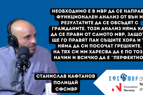 Станислав Кафтанов - член на СФСМВР