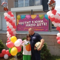 Незабравим 1 юни в Девета РСПБЗН в град София