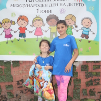 Десето юбилейно издание на празника за 1 юни в местността Широко поле