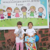 Десето юбилейно издание на празника за 1 юни в местността Широко поле