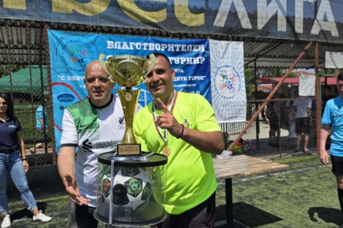 16-ти благотворителен футболен турнир в София