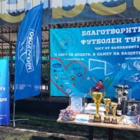 16-ти благотворителен футболен турнир в София