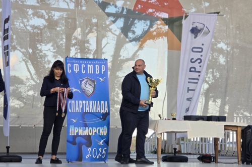 Закриване на Трета Спартакиада на СФСМВР, 2025 г.