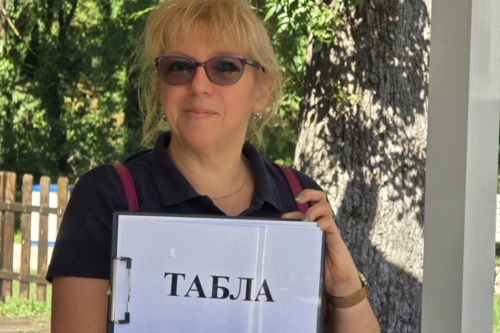 Трета Спартакиада на СФСМВР, 2025 г. 