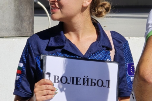 Трета Спартакиада на СФСМВР, 2025 г. 