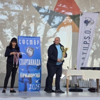 Закриване на Трета Спартакиада на СФСМВР, 2025 г.