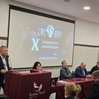 10-та Национална конференция на СФСМВР