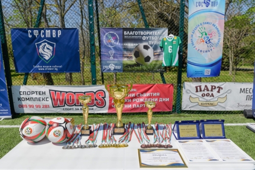 Благотворителен футболен турнир в Бургас 24-25 април 2026 г. 