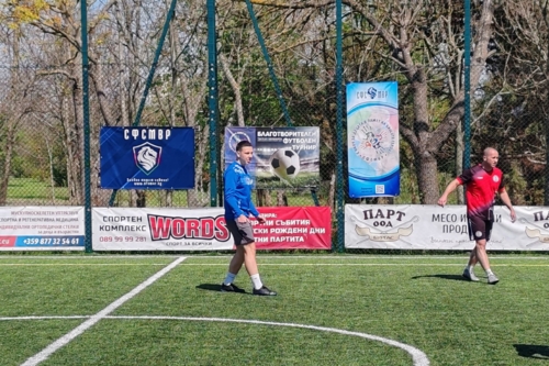 Благотворителен футболен турнир в Бургас 24-25 април 2026 г. 