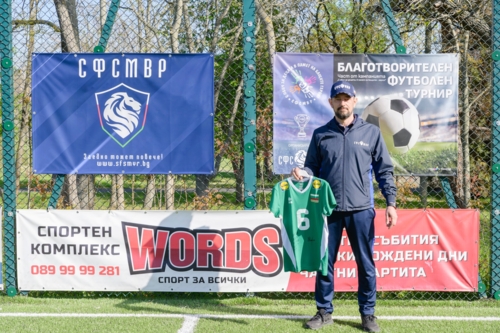 Благотворителен футболен турнир в Бургас 24-25 април 2026 г. 