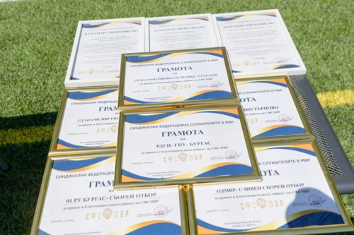 Благотворителен футболен турнир в Бургас 24-25 април 2026 г. 