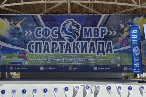 Четвърта Спартакиада на СФСМВР 2026 (167)
