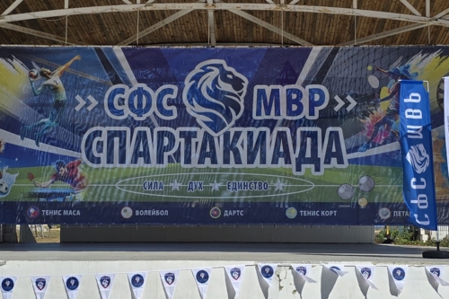 Четвърта Спартакиада на СФСМВР 2026 (166)